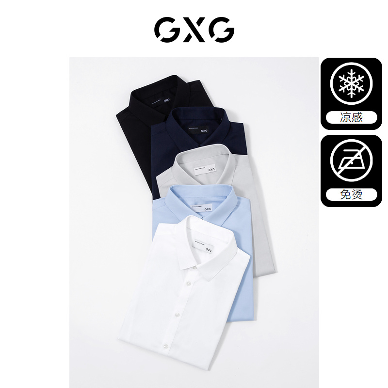 (Cool feel free to burn) GXG mens clothing multi-color business commuting inner wear short-sleeved suit shirt mens 25 summer hot sale
