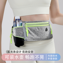 Running phone bag, sports waist bag for women and men