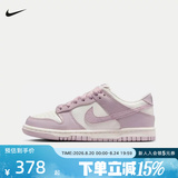 Женская обувь Nike Nike DUNK LOW, белая, фиолетовая, розовая, детская спортивная обувь для больших размеров, обувь для скейтборда на резиновой подошве с низким верхом, FB9109-122