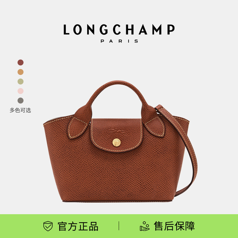 Женская сумка LONGCHAMP LONGCHAMP pure, мини-портативная диагональная сумка-мессенджер на одно плечо, сумка-слиток
