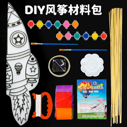 Детский воздушный змей, мультяшный набор материалов, картхолдер, фартук для рисования для детского сада, «сделай сам», граффити