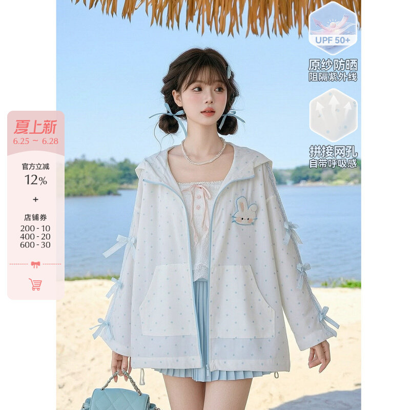Forest Womens Tribe Original Yarn Cool Sunscreen Clothes for Women 2026 Wave Point Rabbit Ear Loose Thin Coat Hooded Top Summer