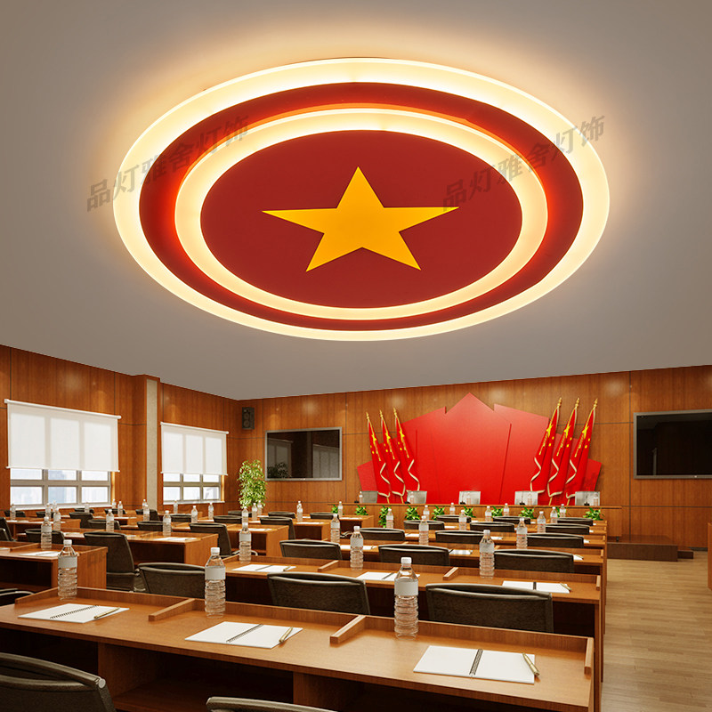 Ceiling light, ceiling lamp for office, LED lights, color
