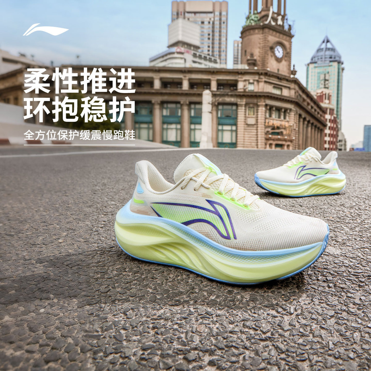 Li Ning Youshi 2丨профессиональные кроссовки для бега с амортизирующей защитой, мужская дышащая спортивная обувь большого веса на толстой подошве с широкой подошвой, износостойкая спортивная обувь