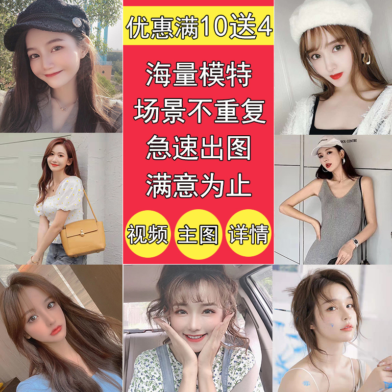 Основная фотография продавца была сделана для женской обуви и сумок, показа Douyin, Xiaohongshu, одежды, выращиваемой на траве, деталей модели Taobao, устного видео.
