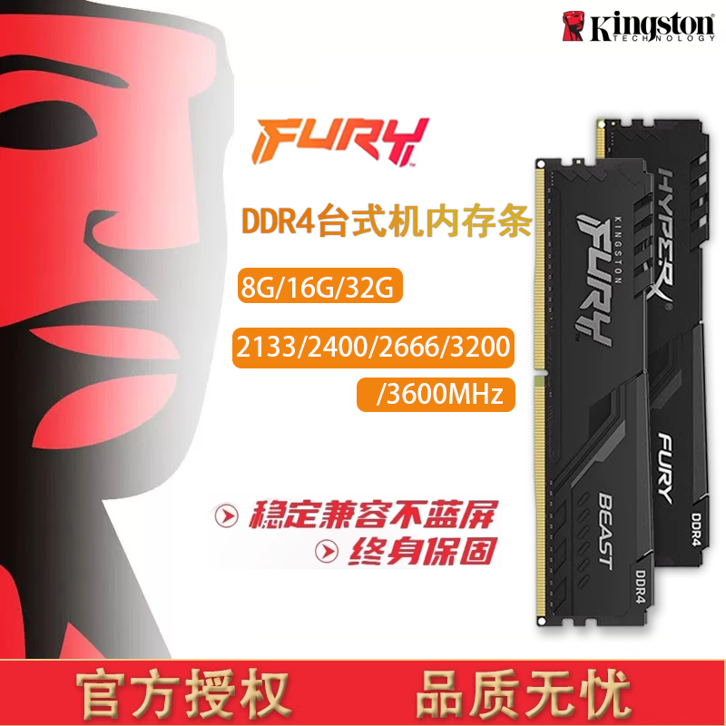 Панель оперативной памяти ddr4 8g 2666 2400 3200 для настольных компьютеров Kingston Hacker God Bar 16g