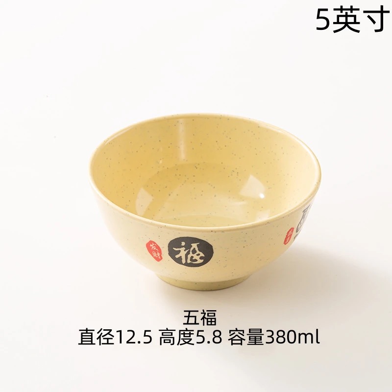 Двадцать упаковок меламиновых круглых мисок, мисок для супа, мисок для риса, устойчивых к высоким температурам и падениям, для столовых, ресторанов, коммерческих пищевых продуктов на заказ.