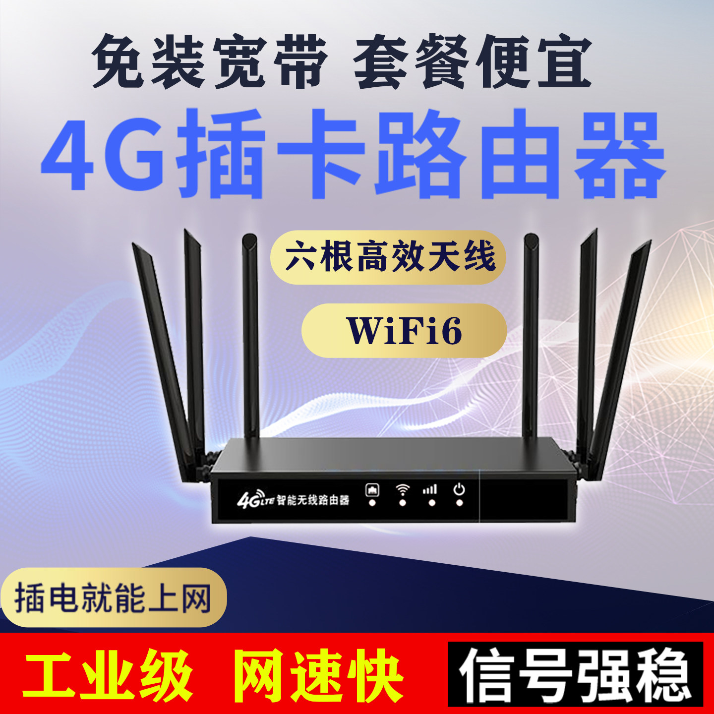 Беспроводной маршрутизатор 4G card WIFI6 корпоративного класса с полным набором функций netcom CPE, мобильный портативный Wi-FI, широкополосный доступ в Интернет без подключения SIM-карты, высокоскоростной доступ в Интернет
