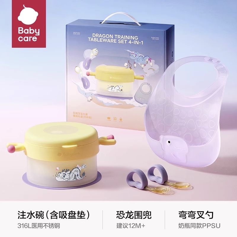 babycare чаша для добавок к детскому питанию, инструмент для новорожденных, подарок для годовалых детей, изоляционная чаша, подарочная коробка для детской посуды
