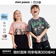 [Cool and Antibacterial] Taipingniao Felicat Co op Series Children's Short sleeved T-shirts Summer fashion for men and women