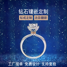Seven year old shop diamond ring pendant customized diamond ring jewelry with bare diamond inlay processing and facelift