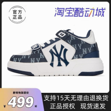 Authentic NY women's shoes, retro vintage sports shoes, medium top thick sole, raised denim color senior shoes, casual men's shoes, board shoes