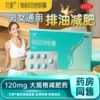 Товары от 敖源大药房旗舰店