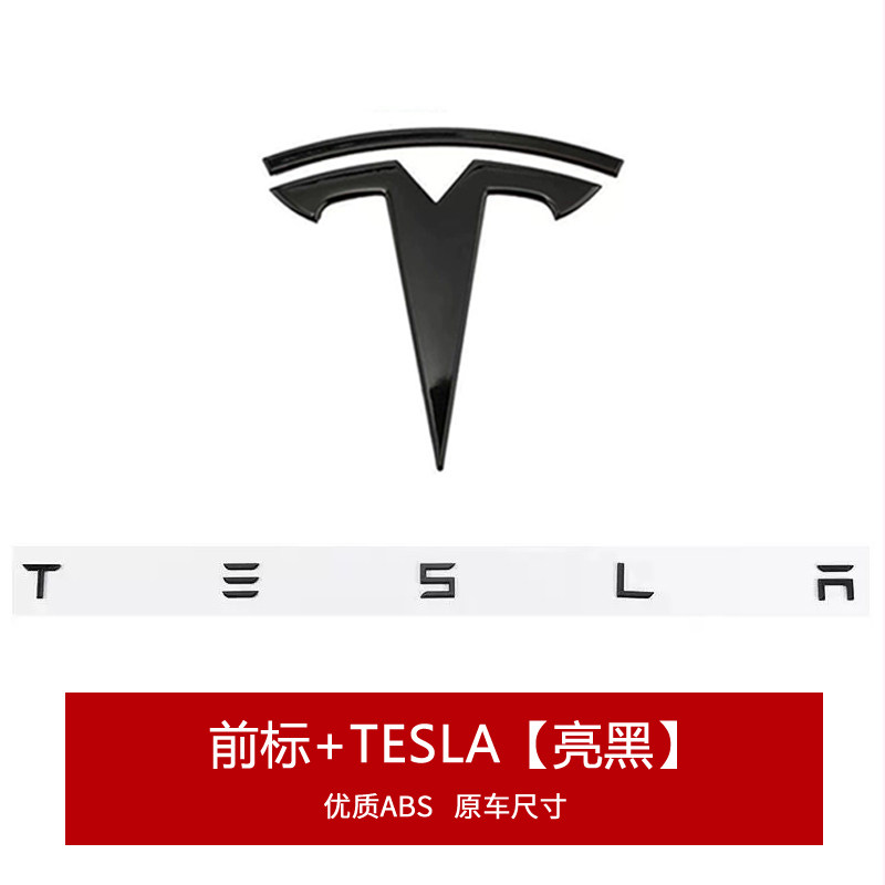 Подходит для нового логотипа автомобиля Tesla Model3y, логотипа на крышке, логотипа на хвосте, серебристо-черного буквенного логотипа TESLA, сменного логотипа