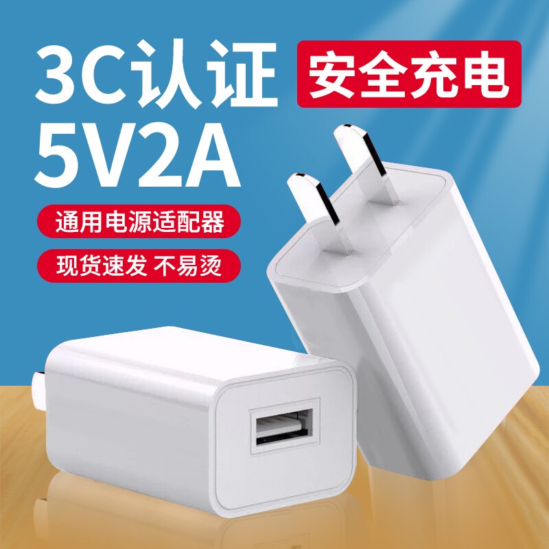 зарядная головка 5v2a, многопортовая usb-головка для быстрой зарядки 1A, универсальный адаптер питания мощностью 10 Вт, комплект кабелей для передачи данных мощностью 5 Вт, подходит для зарядного устройства для мобильных телефонов Apple Huawei Android, Bluetooth-гарнитуры, настольной лампы, вентилятора, часов.