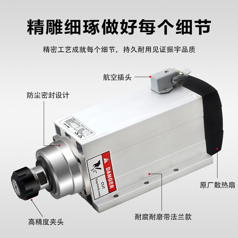 Zhenyu cutting machine 6kw short square air-cooled with flange fixed CNC electric spindle ER32 high-speed motor