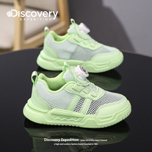 Discovery Children's Sports Shoes Single Mesh Breathable Mesh Hollow Lightweight Casual 2024 Summer Boys and Girls' Shoes