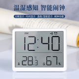 Настольный будильник простые электронные часы магнитные часы для измерения температуры и влажности на холодильнике бытовые часы настенные часы кухонные часы-будильник