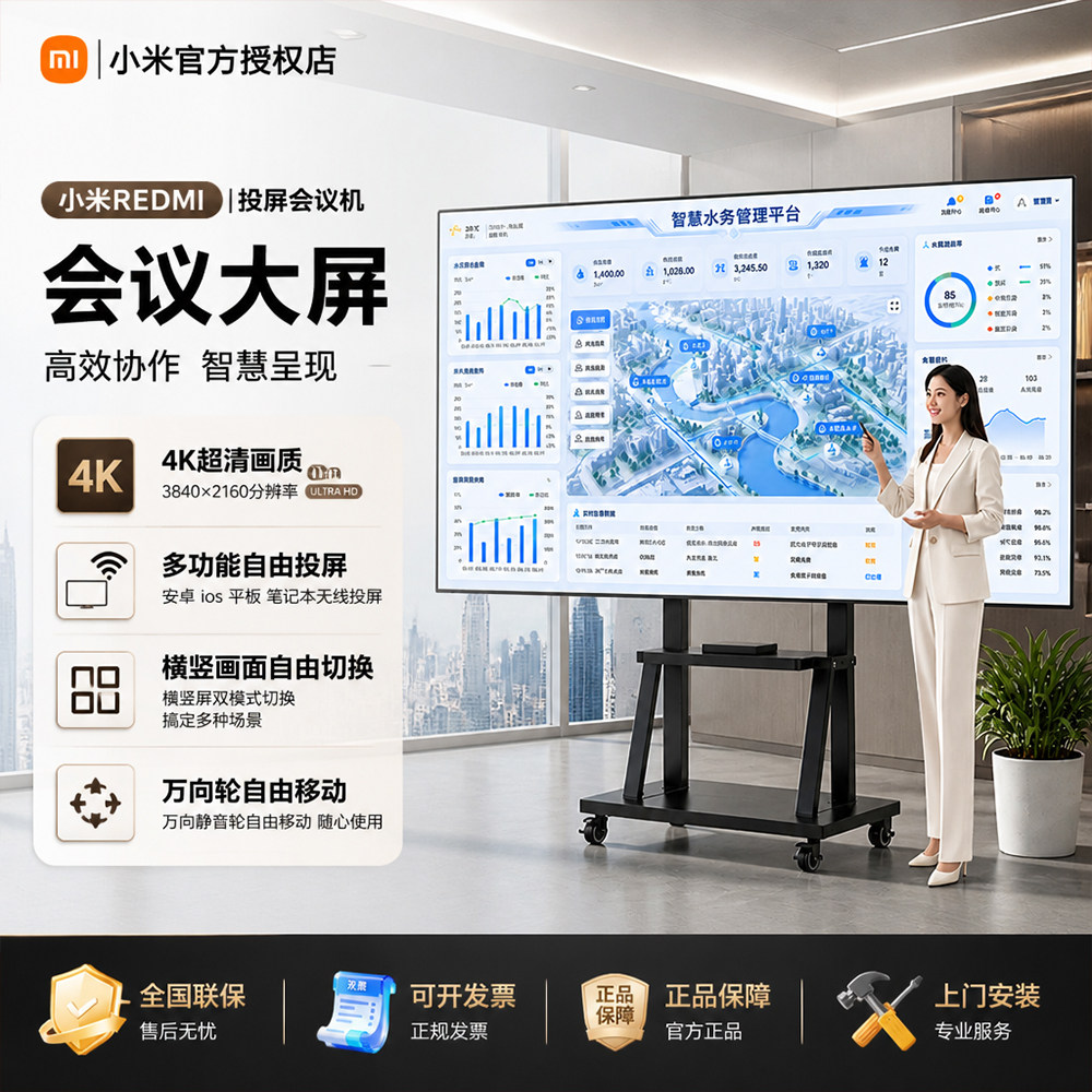 Xiaomi conference projection универсальный беспроводной проекционный монитор для прямой трансляции, компьютер сверхвысокой четкости, мобильный телефон с телевизором 4K