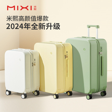 Mi Xi's Original High Beauty 20 Inch Trolley Case Female Large Capacity 24 Student Travel Boarding Small Case Male 26