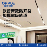 Встроенный магнитный трековый светильник Mijia smart без основного освещения Гостиная столовая светодиодная встроенная трековая решетка