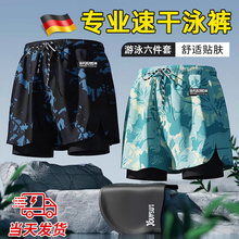 German Swimming Equipment Men's Full Set Swimming Pants to Prevent Awkwardness 2024 New Adult Quick Dried Large Flat Angle Swimsuit Professional
