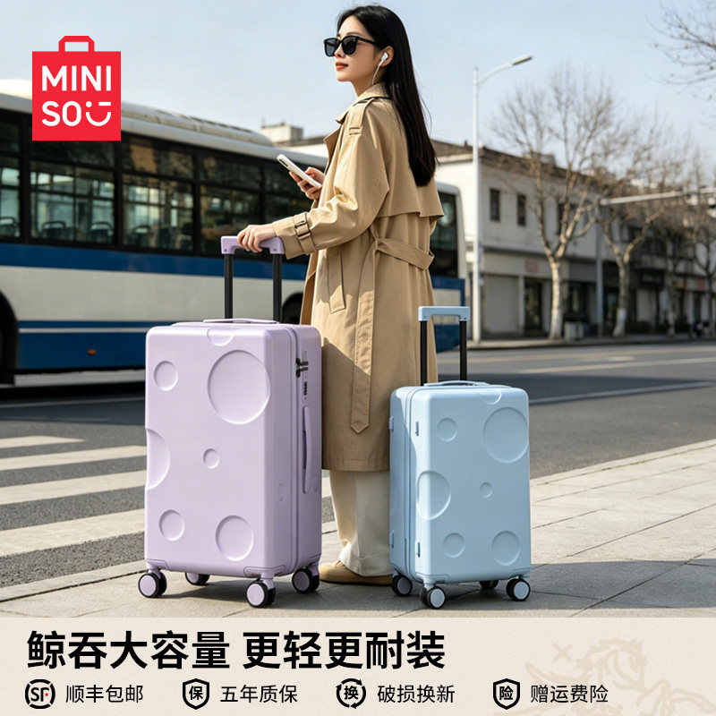 MINISO 2026 новый чемодан-тележка для путешествий большой вместимости, 24-дюймовый чемодан с паролем для посадки
