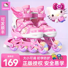 Disney Skating Shoes Children's Straight Roller Roller Skating Shoes Beginner Girls 6-12 Years Old 2024 New Edition