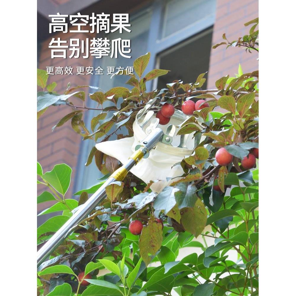 Artifact for picking persimmons at high altitude telescopic pole 10 meters super long fruit picking tool apple pomegranate lengthening fruit picking
