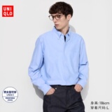 Оксфордская тканая рубашка с длинными рукавами Uniqlo мужские и женские рубашки повседневные однотонные для пригородов 486575 482445