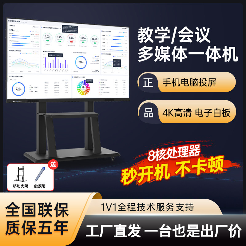 Обучающее программное обеспечение Xiwo whiteboard - универсальная мультимедийная электронная доска, интеллектуальный конференц-планшет, широкоэкранный обучающий экран