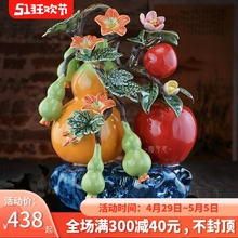 Hulu Fulu Wufu Linmen Ruyi Ceramic Decoration Shiwan Company Home Furnishings