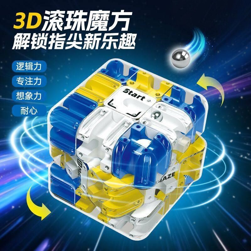 Японский 3D-лабиринт Seiko с шариками, кубик Рубика, ходячие бусины, трехмерная декомпрессия для детей...