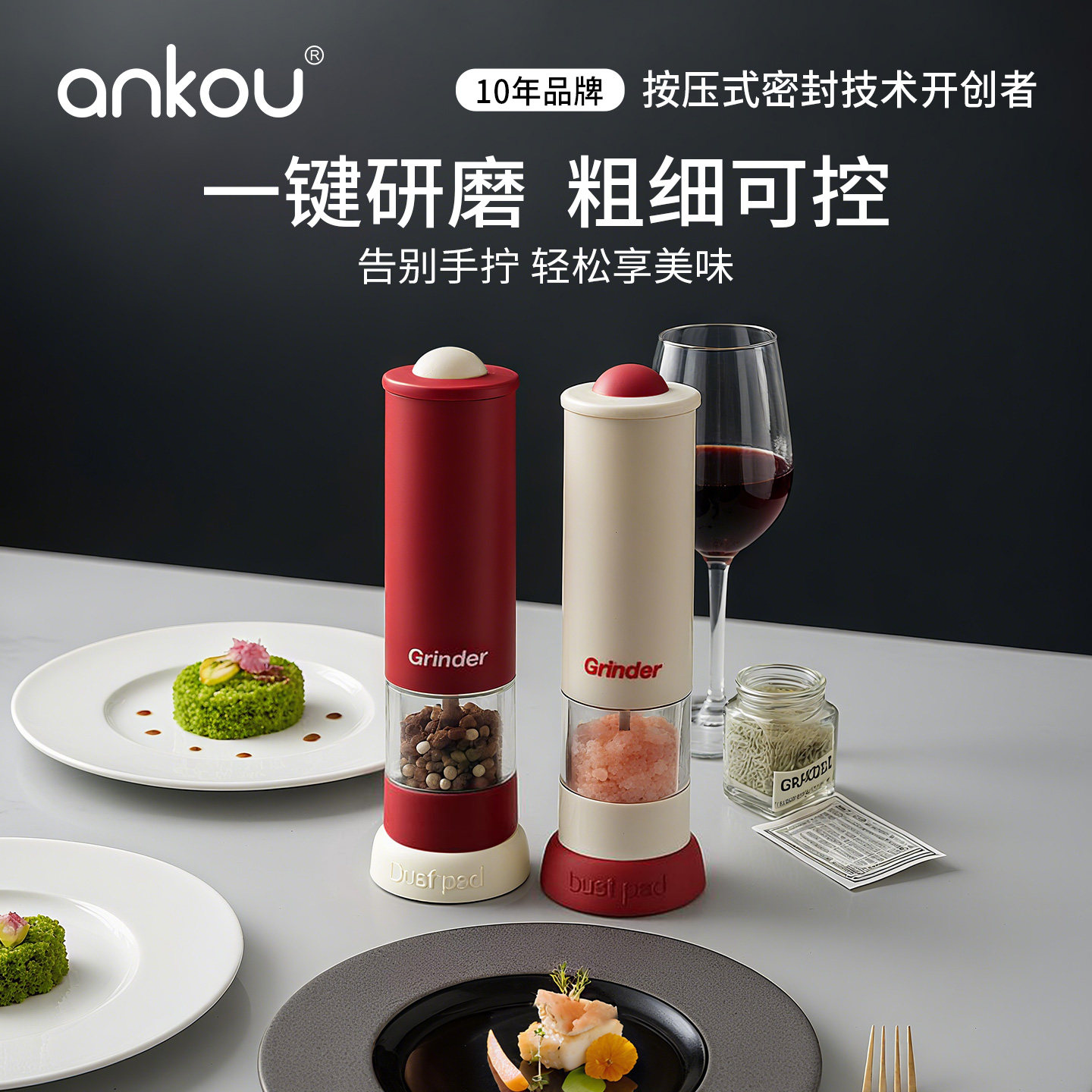 Мясорубка для черного перца Anku, электрическая перечница, морская соль, мясорубка из нержавеющей стали, бутылка для приправ, автоматическая перечница
