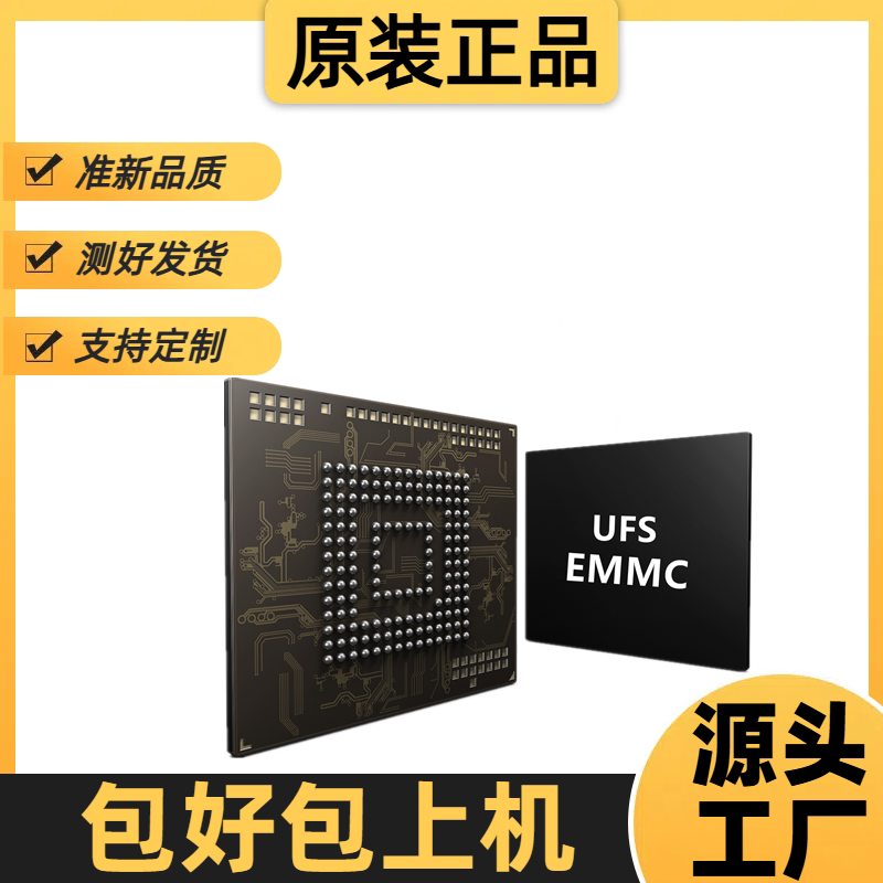 LPDDR4/4X 1G 2GB 3G 4GB 6GB 8GB чип оперативной памяти BGA200 ball посадочный шар протестирован хорошо