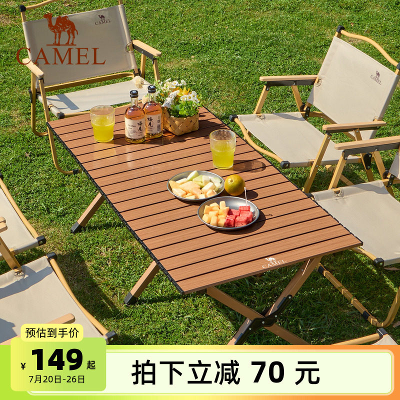 Camel outdoor egg roll table стол для кемпинга и стул принадлежности для походного снаряжения полный набор столов для кемпинга и пикника складной столовый набор