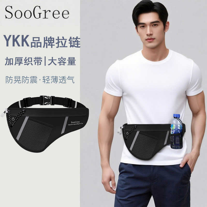 Поясная сумка для бега SooGree, спортивная сумка для мобильного телефона, велосипедная многофункциональная новая спортивная сумка большой емкости для мужчин и женщин