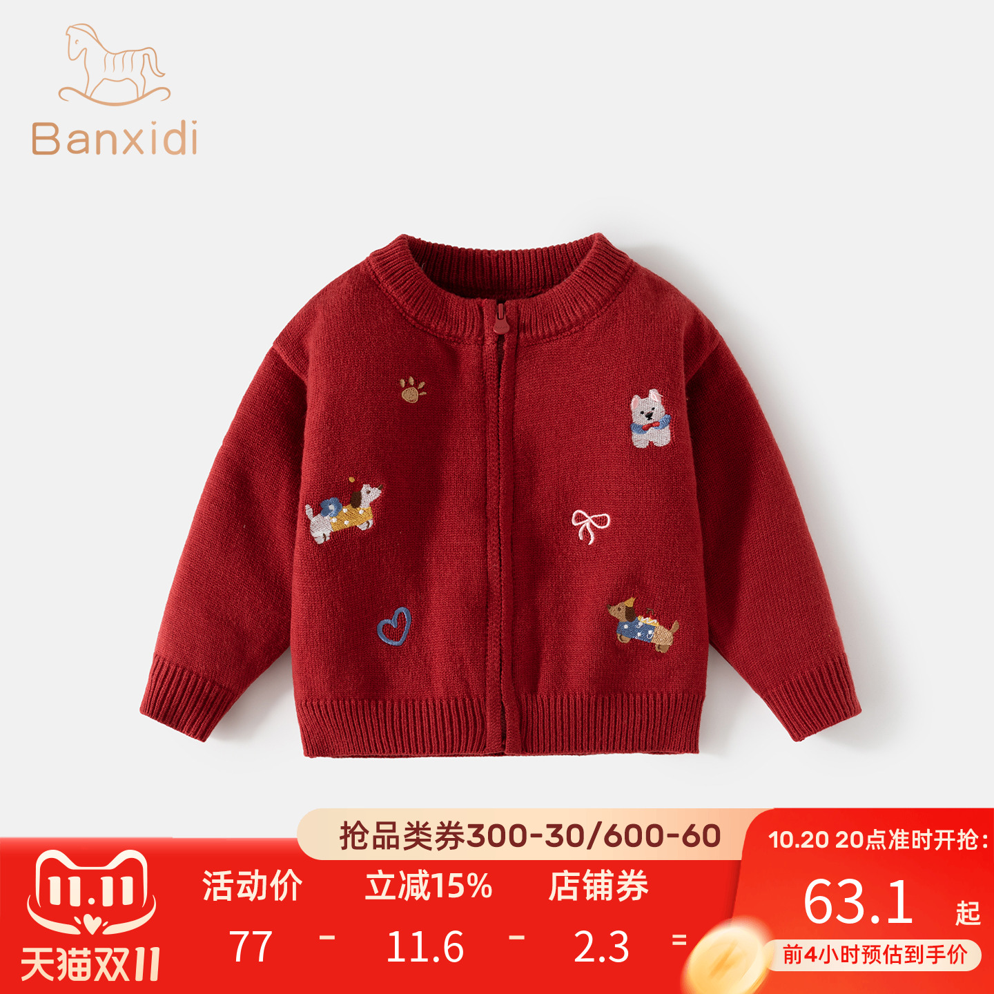 Детские свитера, осенняя и зимняя одежда, новинка 2025 года, куртки для девочек, детские свитера, вязаные кардиганы для мальчиков, осенняя детская одежда