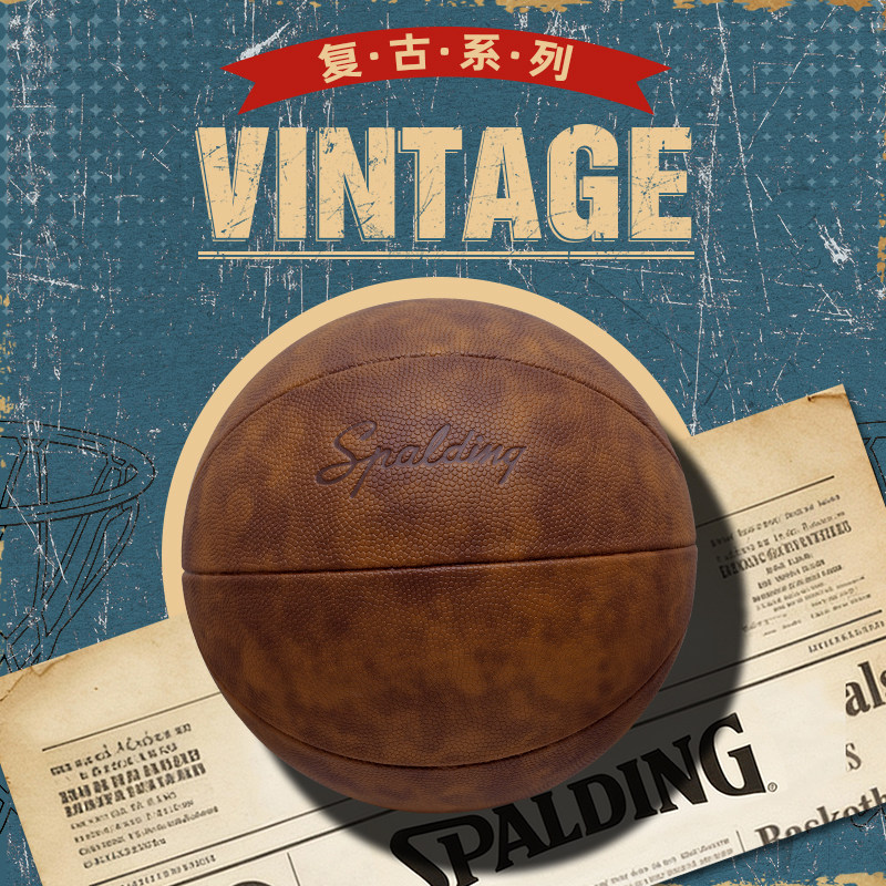 Spalding Официальный баскетбольный мяч ретро серии Spalding № 7 для помещений и улицы, подарки к открытию школы, искусственная кожа