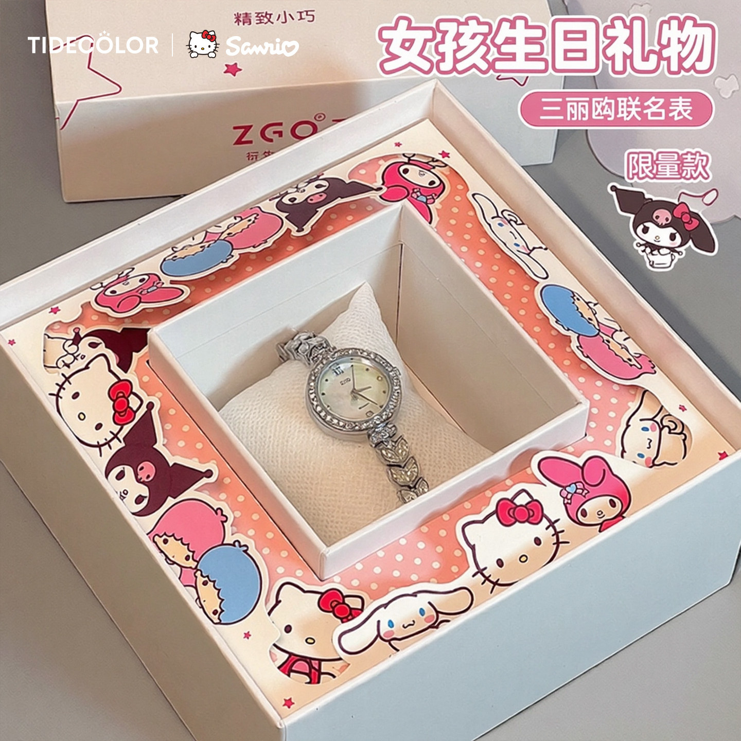 кобрендовые часы hellokitty Sanrio mermaid watch для девочек, легкие, роскошные, практичные, высокого класса, подарок на день рождения для женщин