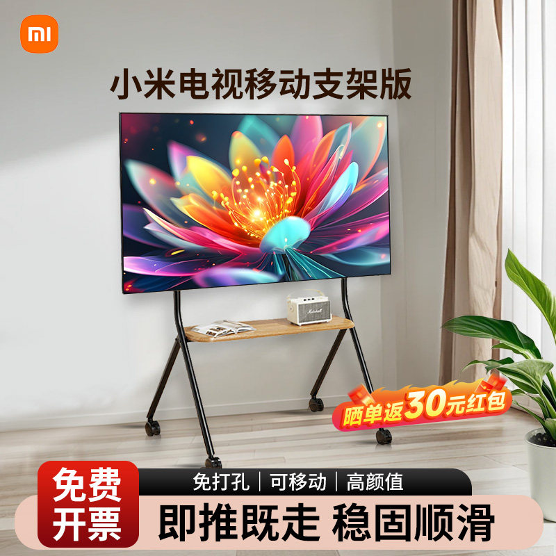 Xiaomi mobile TV 55/65/75-дюймовый беспроводной проекционный экран 32/43/50 домашний раздвижной телевизор от пола до потолка