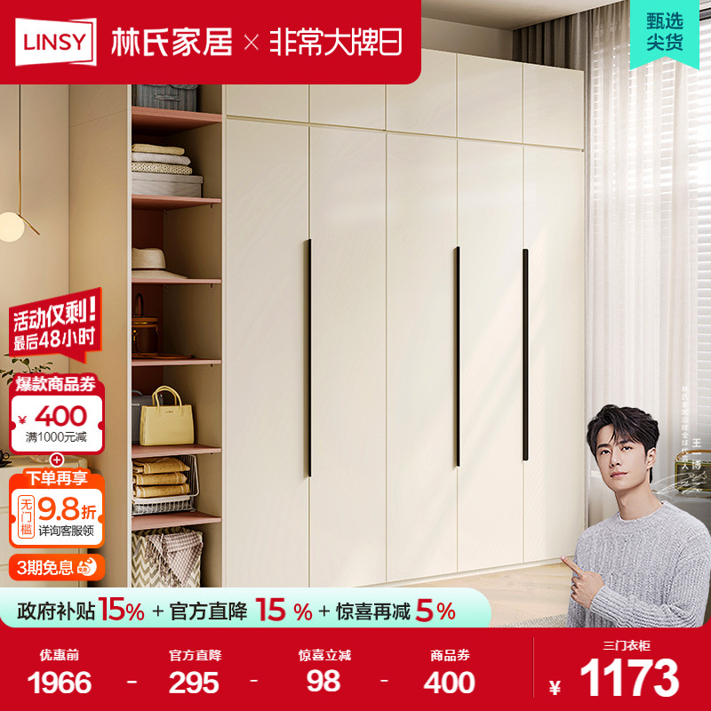Мебель для дома Lin's home furniture в главной спальне законченный шкаф-купе с одной дверью наверху новый бытовой шкаф-купе серого цвета высокого класса, мебель для деревообрабатывающей промышленности