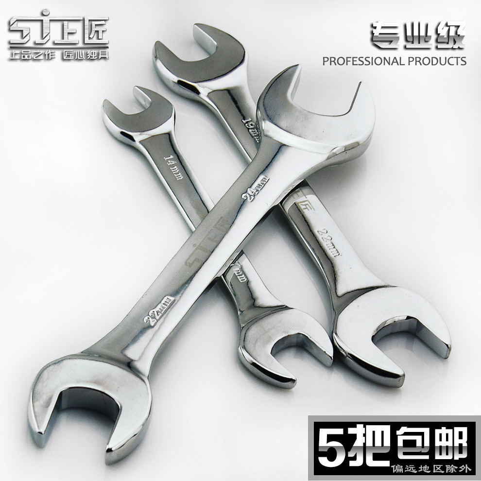 Гаечный ключ с открытым концом, тупой гаечный ключ с двойной головкой, зеркальный гаечный ключ, набор тупых гаечных ключей двойного назначения, гаечный ключ для ремонта автомобилей, скобяные изделия