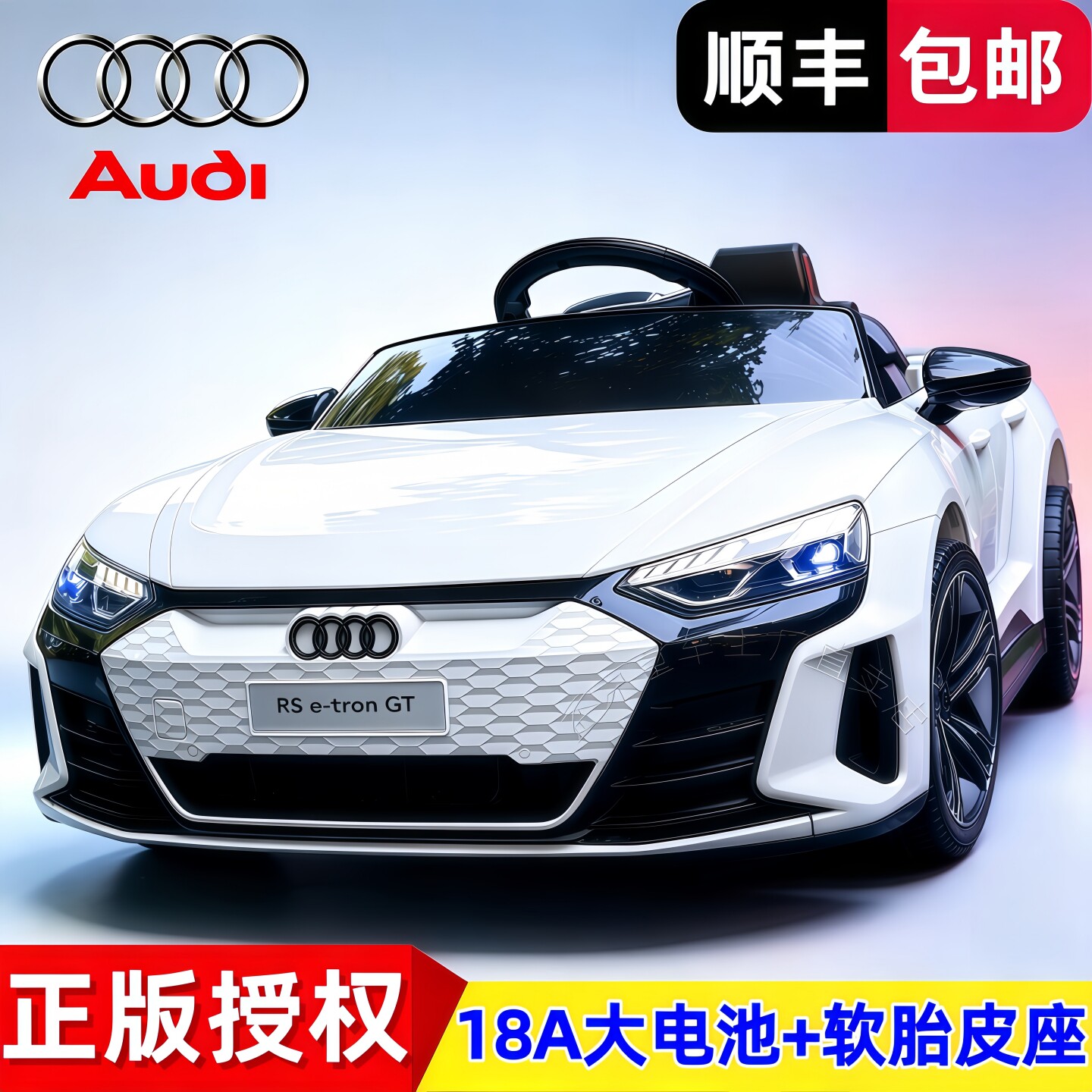 Подлинный детский электромобиль Audi toy car - игрушечный электромобиль - четырехколесное сокровище...