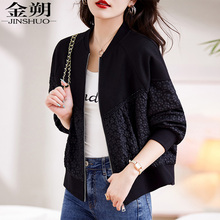 Short Spring and Autumn Coat Women's 2024 New Korean Baseball Suit Cardigan Casual Fashion Versatile Jacket Top Clothes