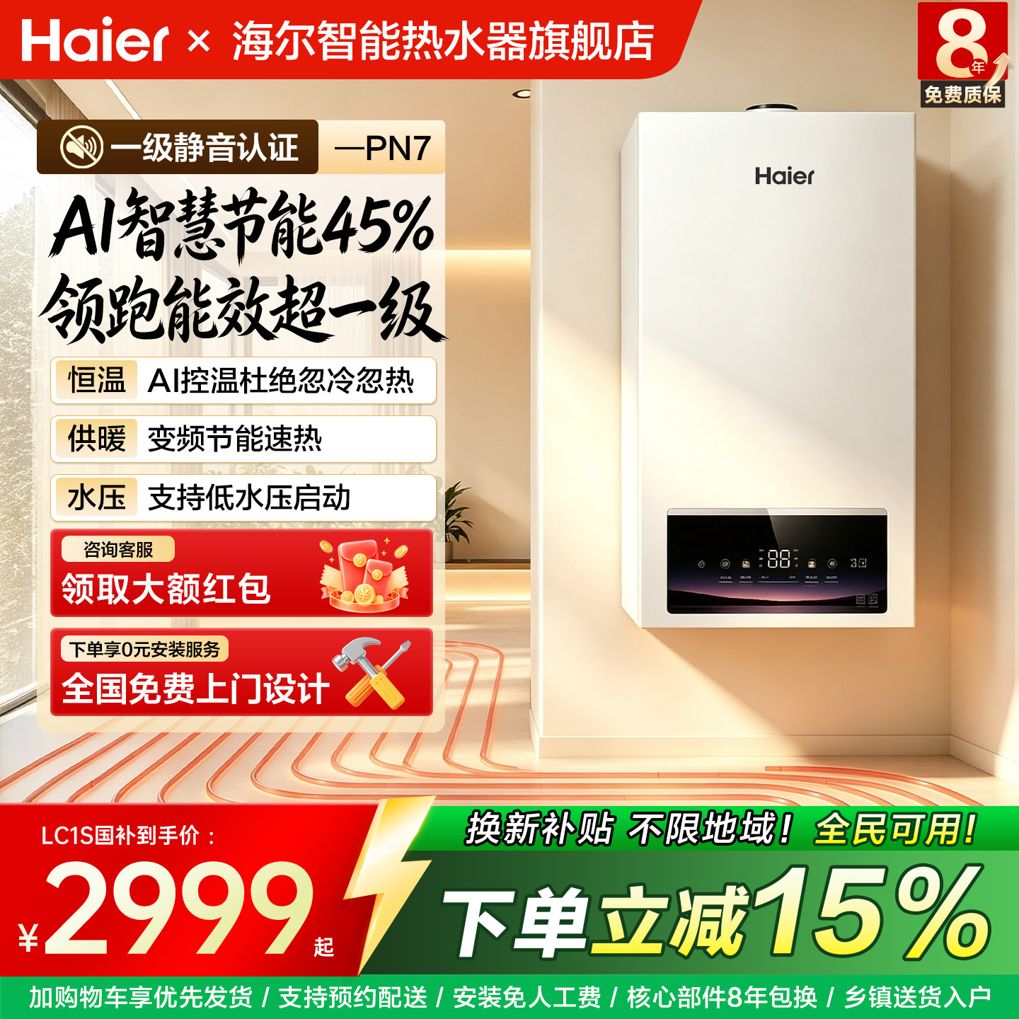 Газовый настенный котел Haier commander бытовой энергосберегающий и газосберегающий котел первоклассного энергоэффективного напольного отопления конденсационная нагревательная печь двойного назначения