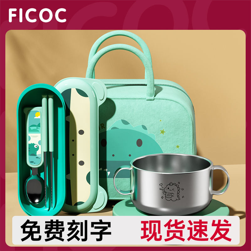 Миски для детей младшего школьного возраста, миски из пищевой нержавеющей стали марки 316, столовые приборы, миски для супа, специальные миски для детского питания, миски для прикорма