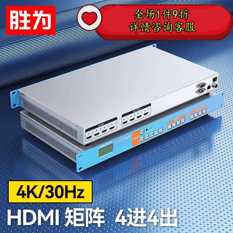 Матричный коммутатор Shengwei HDMI 4 в 4 из матрицы синхронизации HD аудио и видео DHD0404K