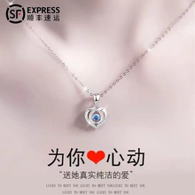 Чжоу ­ Большой ­ Платиновое ожерелье Pt950 Женщина 18K платина Подарок подруге 520
