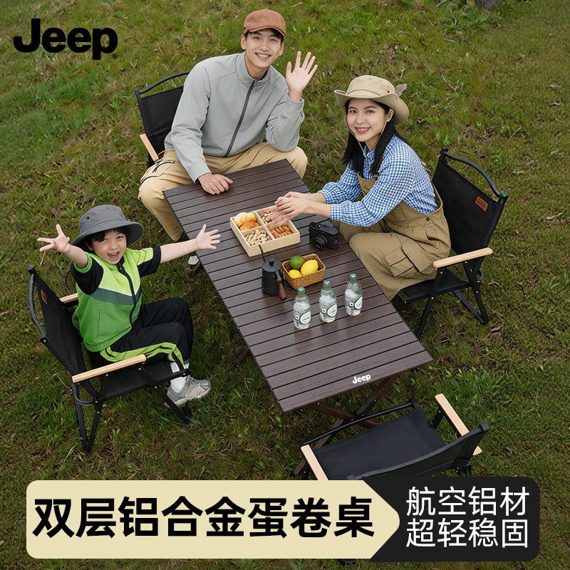 Открытый складной стол Jeep, походный стол и стул, стол для приготовления яичных рулетов, стол для пикника и стул, встроенный портативный походный полный комплект снаряжения